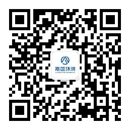 嘉盛官方微信